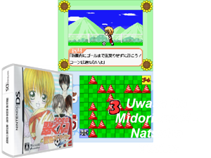 Game Thumbnail - Uwasa no Midori-kun!! - Natsuiro Striker (Japan)